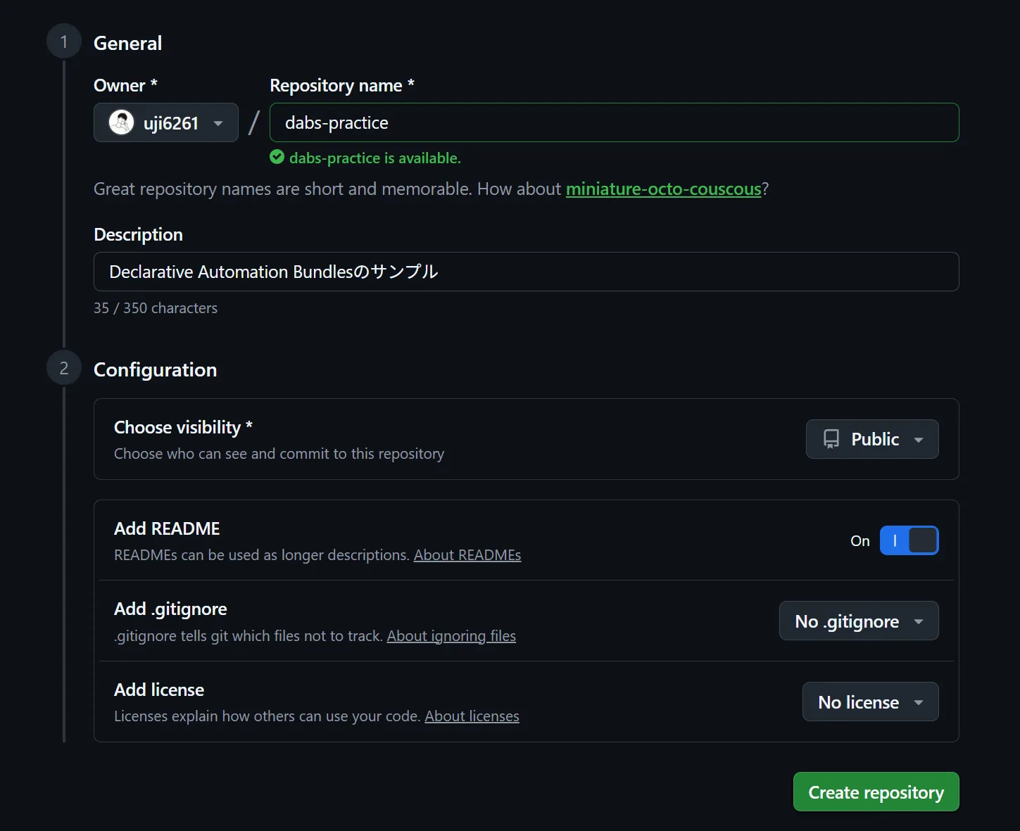 GitHubのリポジトリ作成画面でdabs-practiceを入力し、READMEの追加を有効にした状態